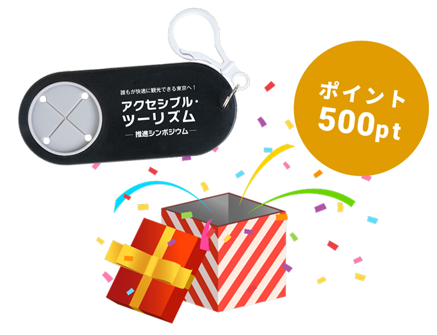 タオルホルダーの画像